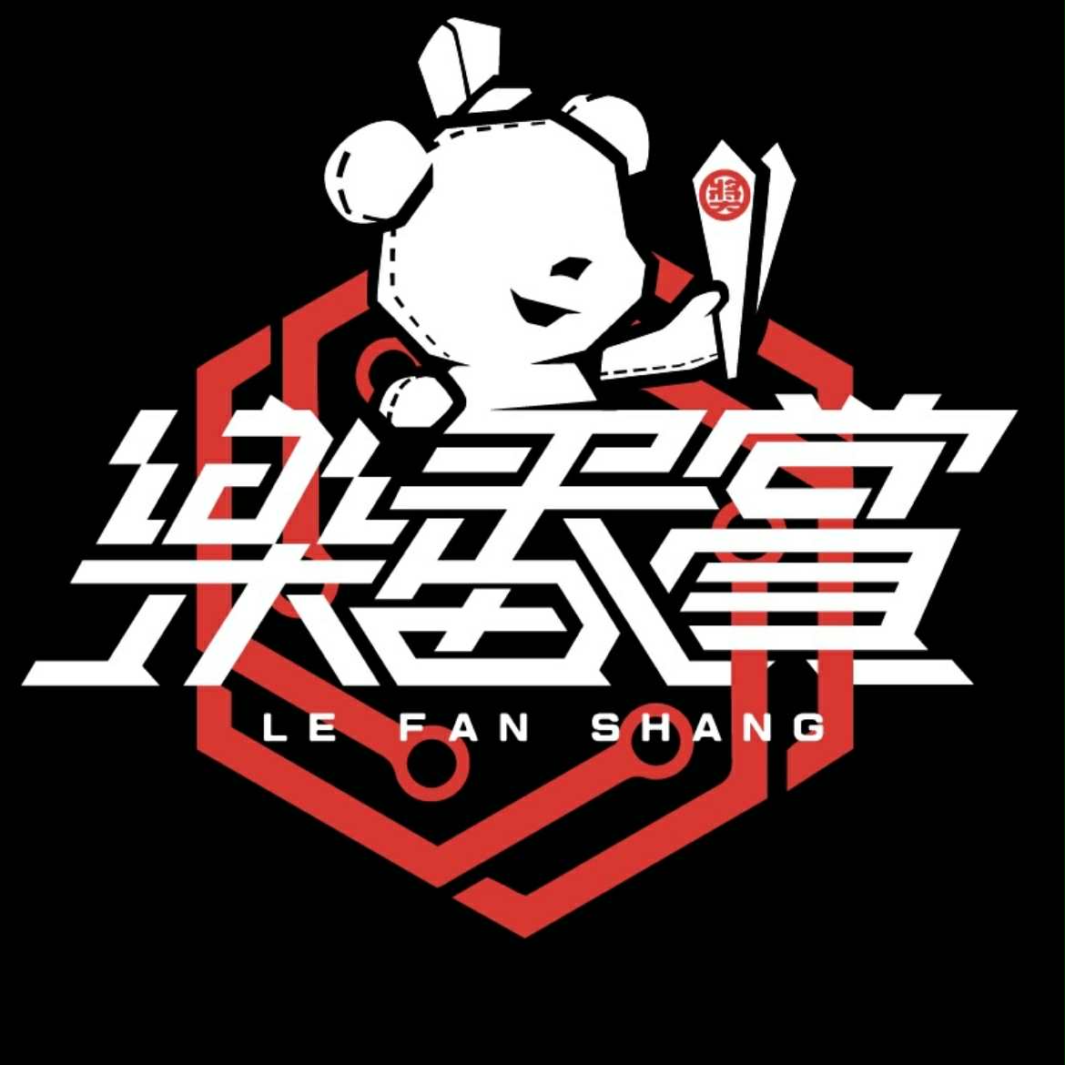 樂翻賞Happy Fun