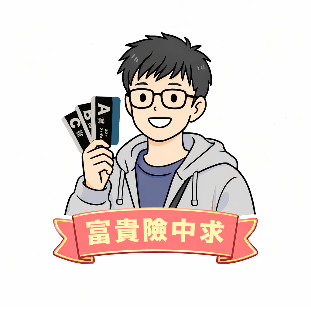 貪玩博士生
