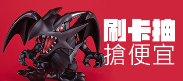 橫幅廣告