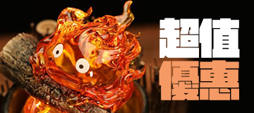 橫幅廣告