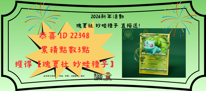 橫幅廣告
