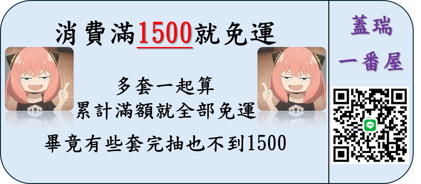 橫幅廣告