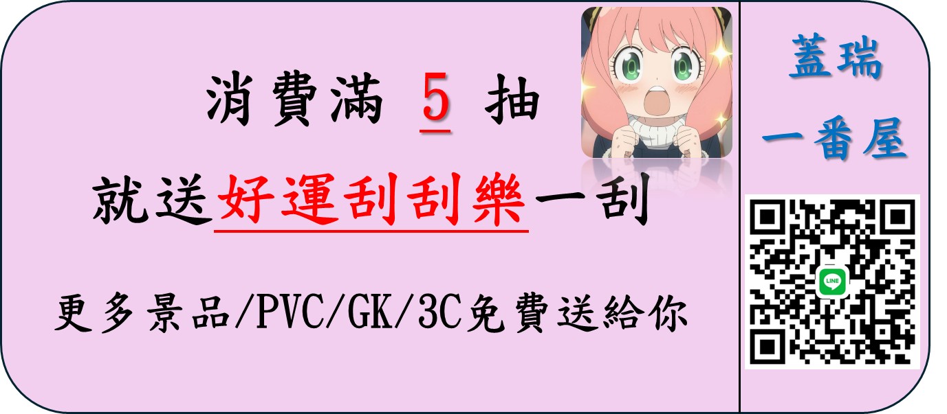 橫幅廣告
