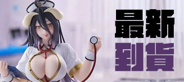 橫幅廣告