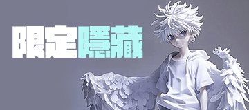 橫幅廣告