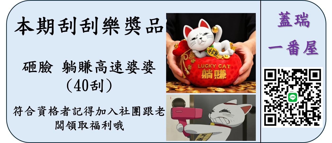 橫幅廣告