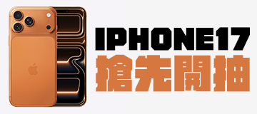 橫幅廣告