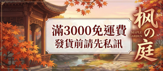 橫幅廣告