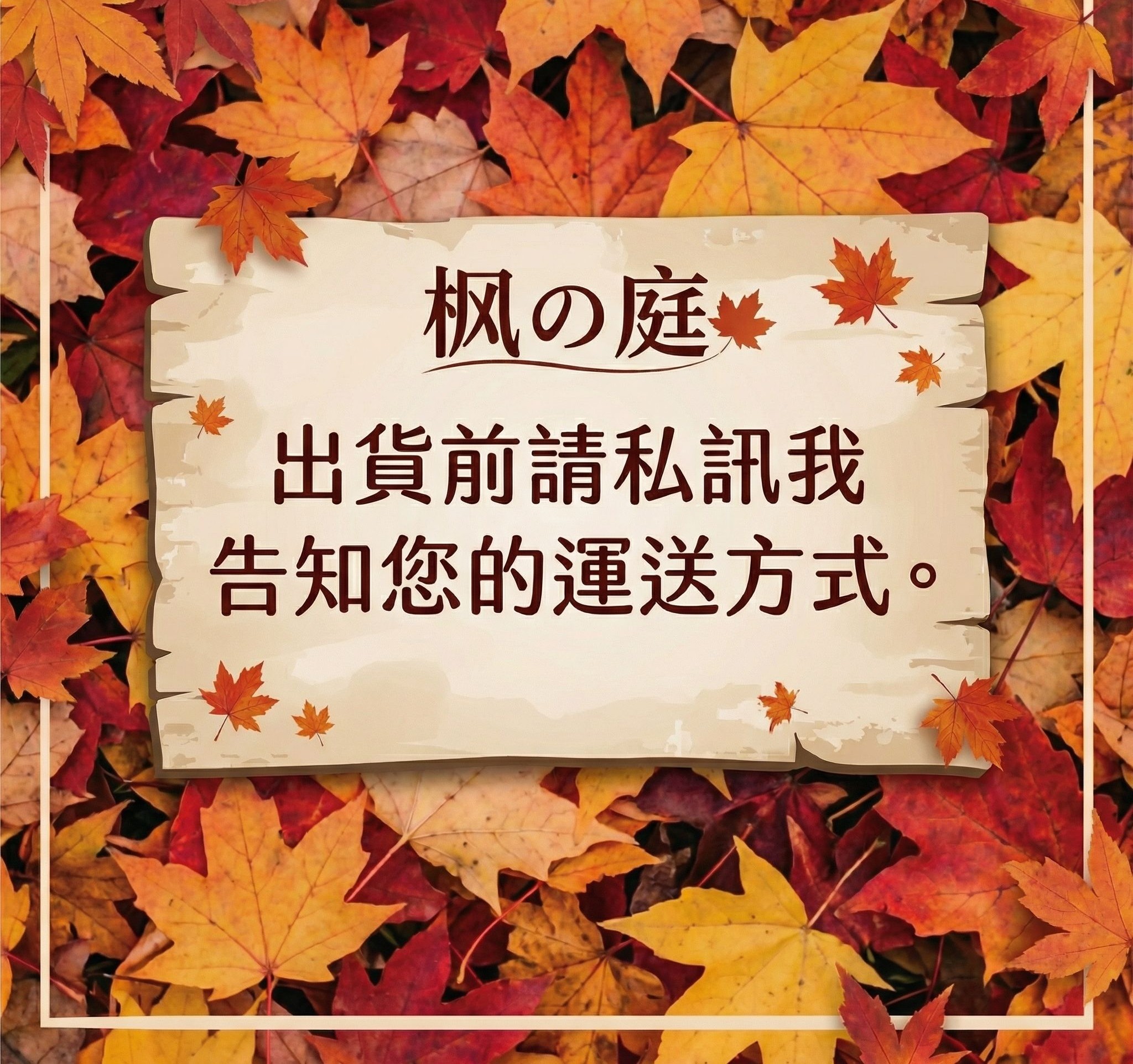 彈出廣告