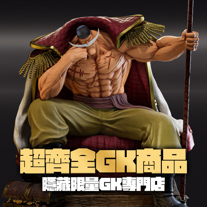 彈出廣告