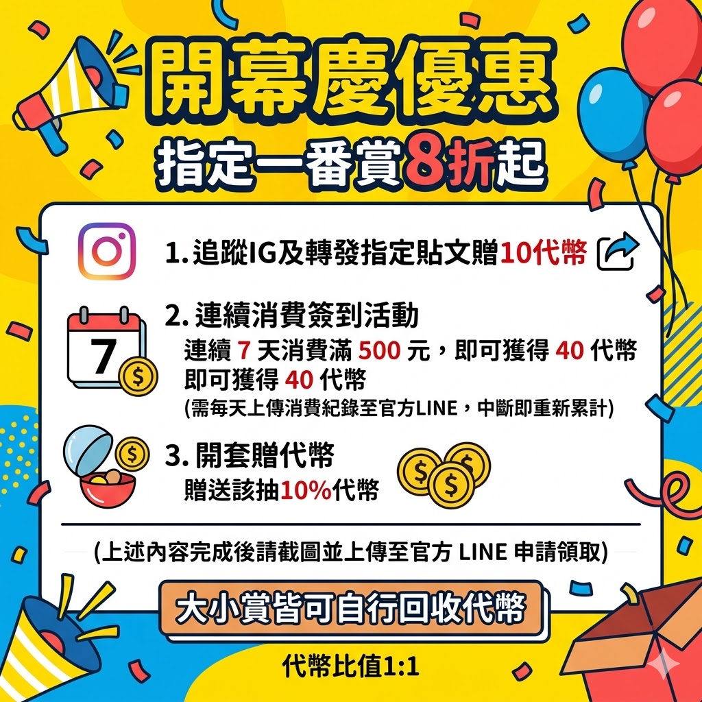 彈出廣告
