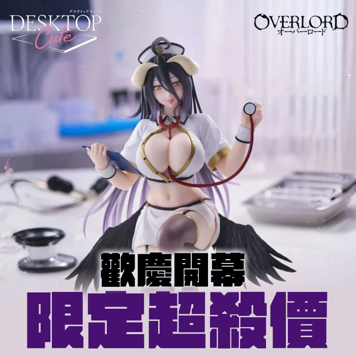 彈出廣告