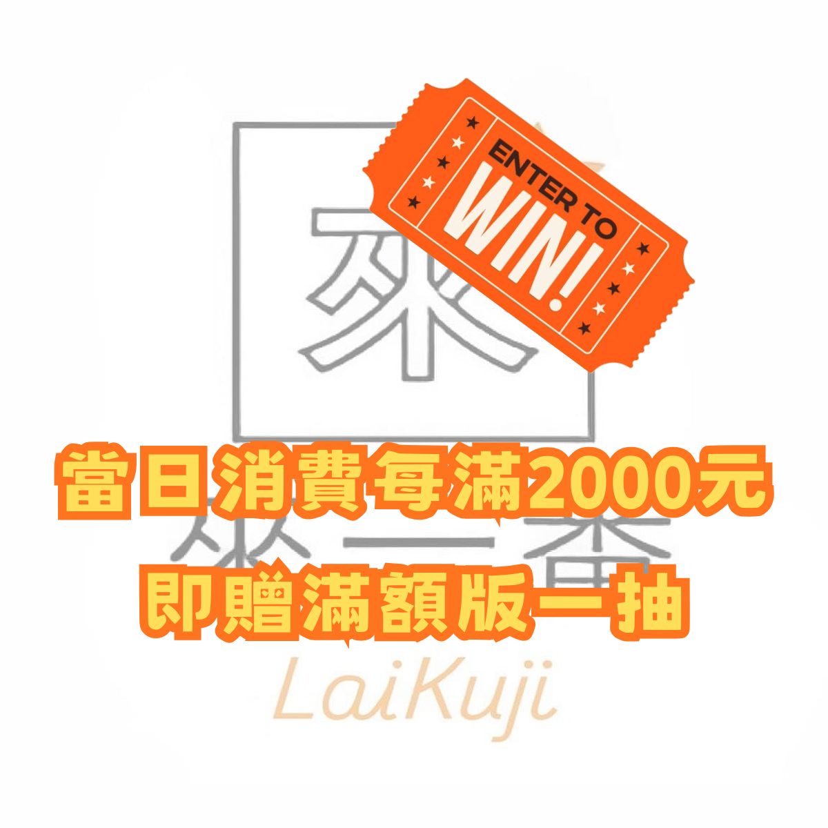彈出廣告