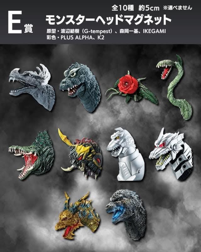 哥吉拉磁鐵頭