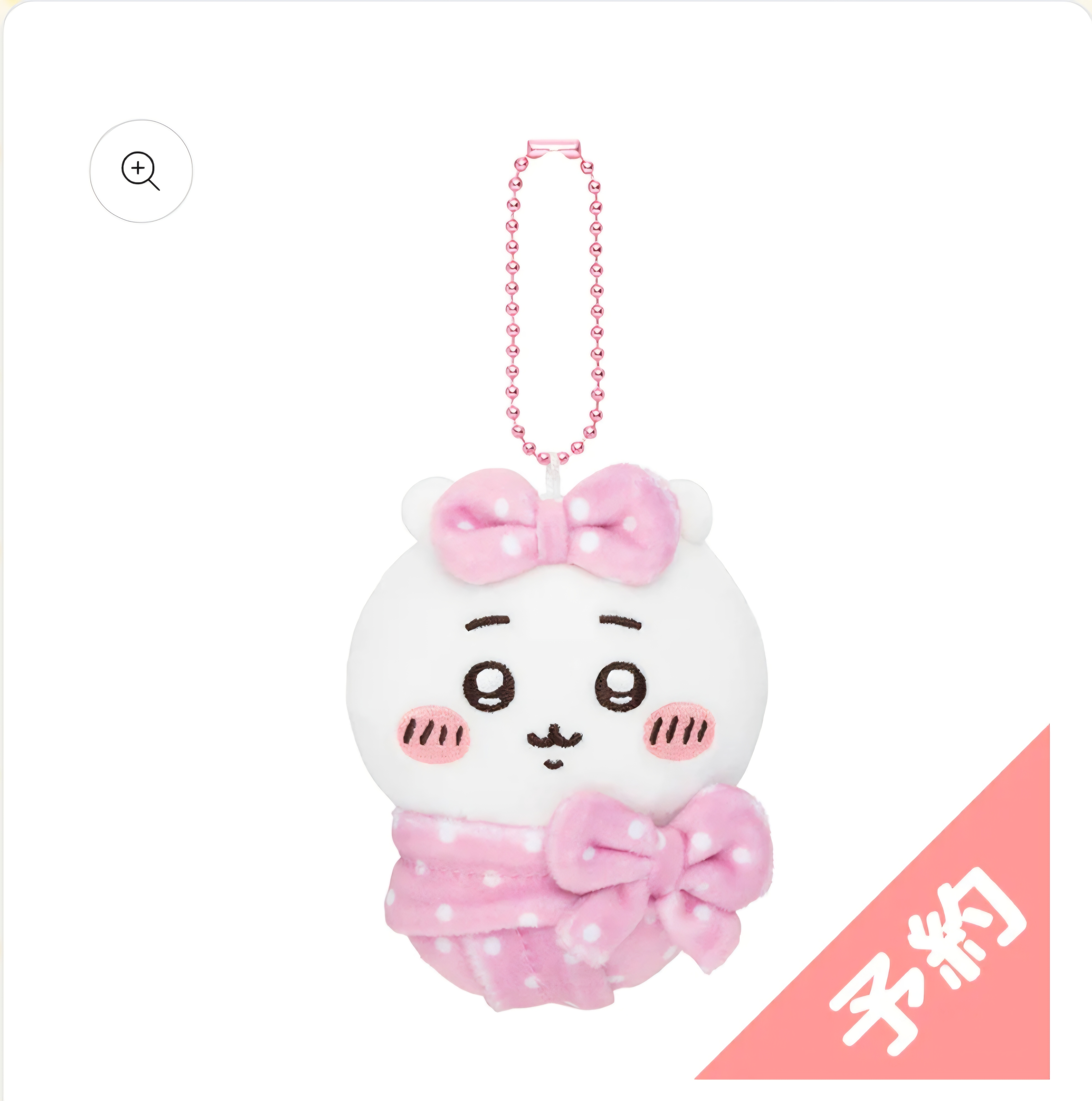 賞品大亂鬥