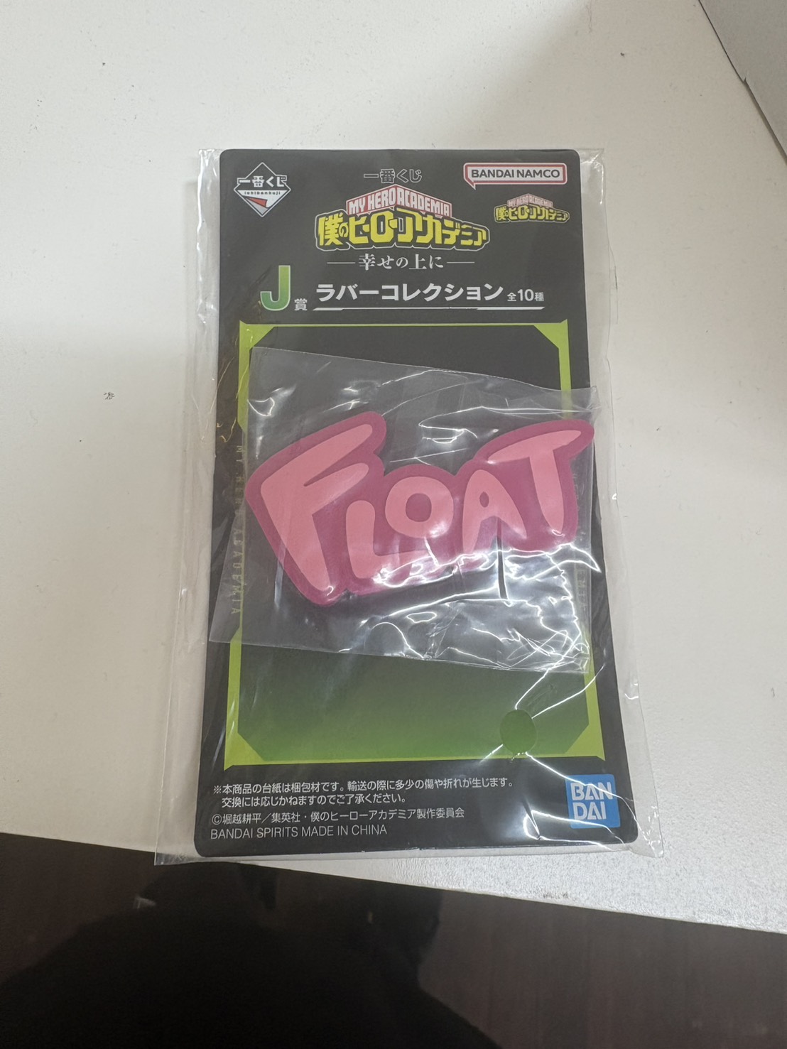 鬼滅 音柱