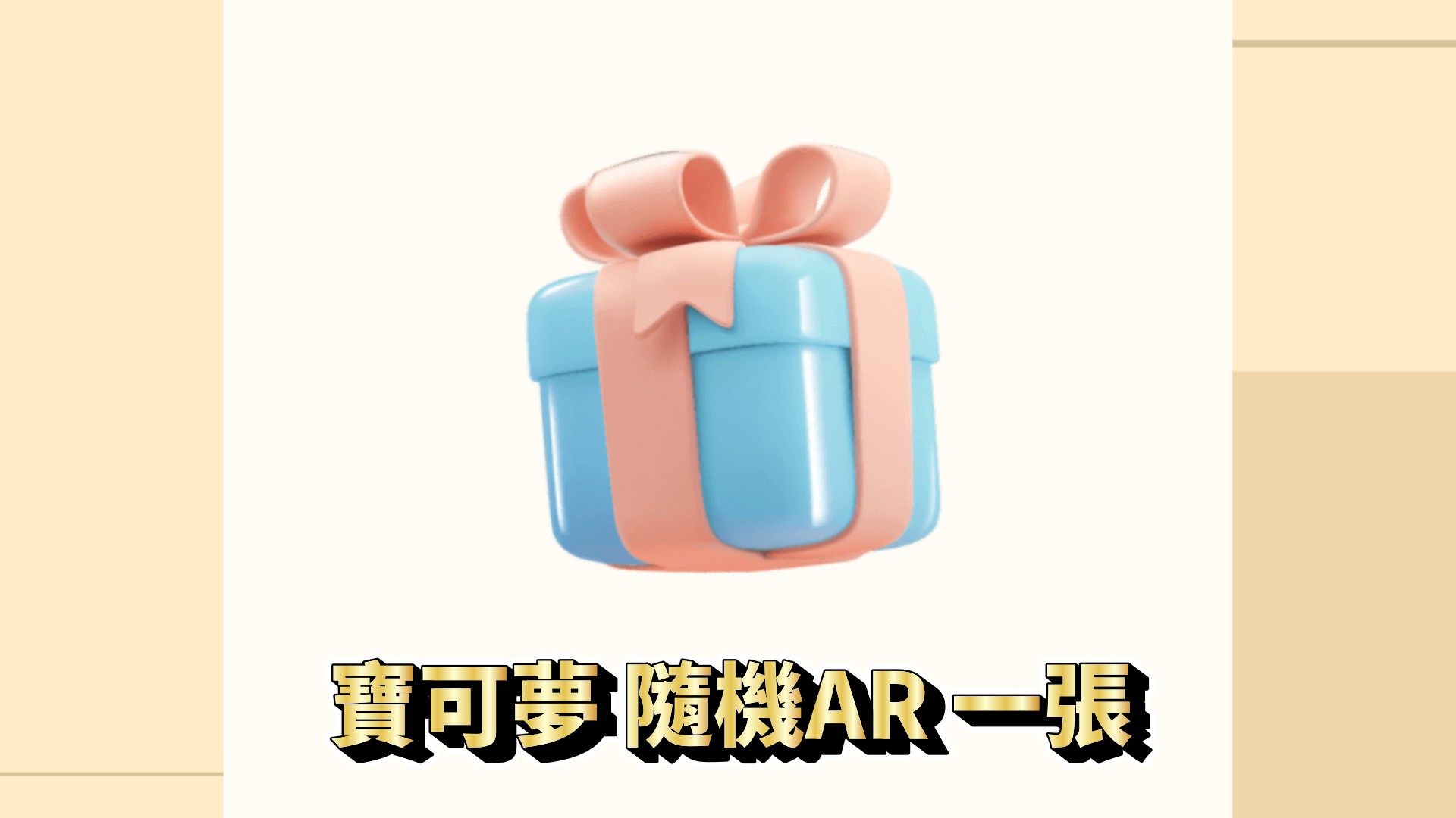 🌟觀星者🌟PSA10 船長皮卡丘 皮卡丘來了!
