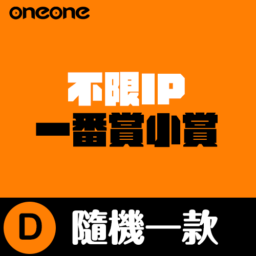 我的英雄學院 實習生篇