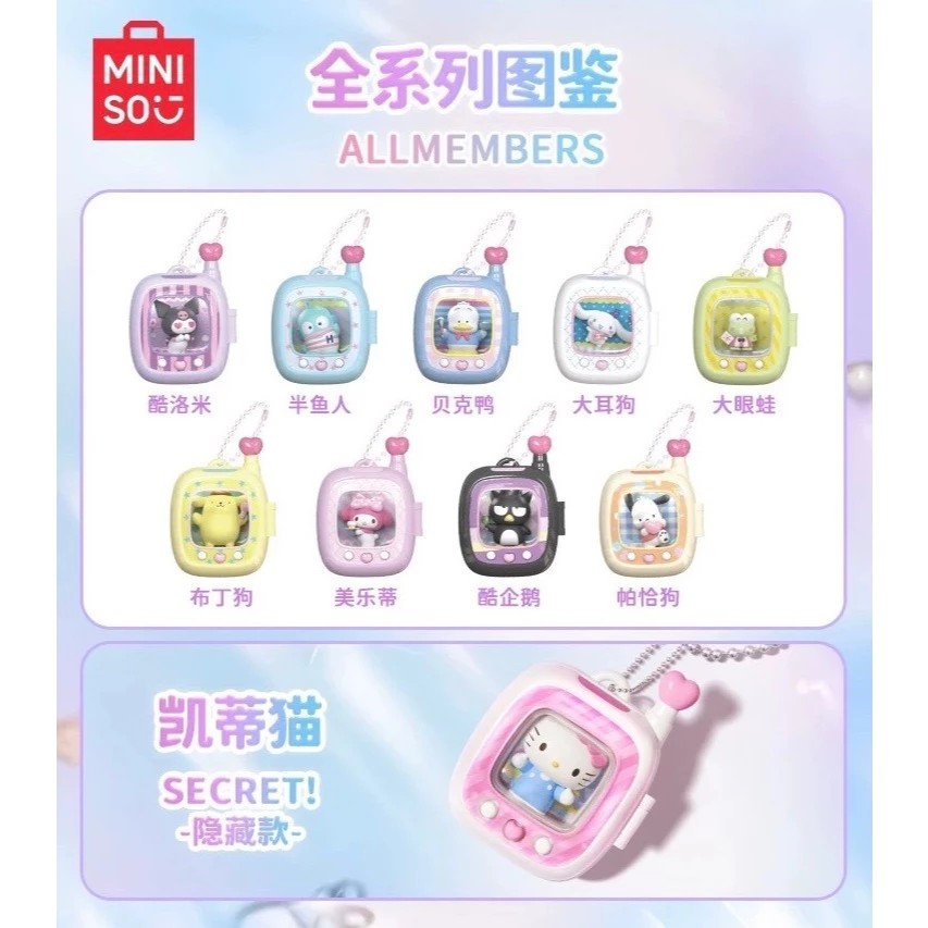 〖三喵谷倉〗多IP 公仔X小賞X盲盒 大亂鬥