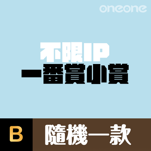 戀上換裝娃娃喜多川海夢