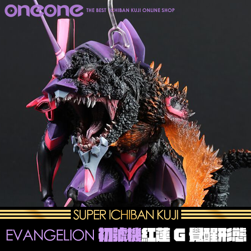 EVANGELION初號機 紅蓮”G”覺醒形態