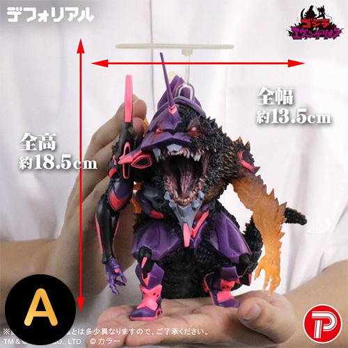 EVANGELION初號機 紅蓮”G”覺醒形態