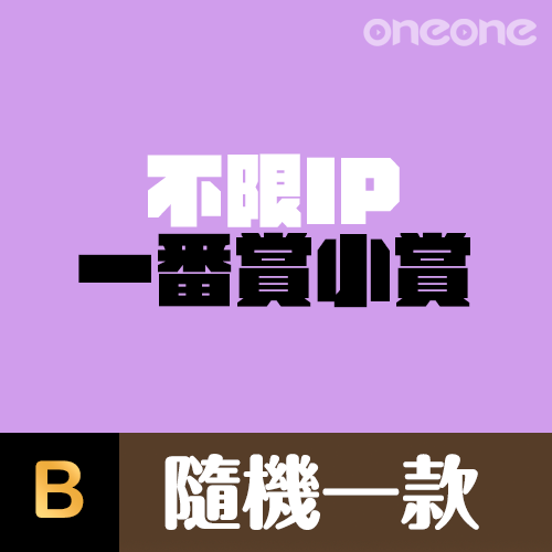 EVANGELION初號機 紅蓮”G”覺醒形態