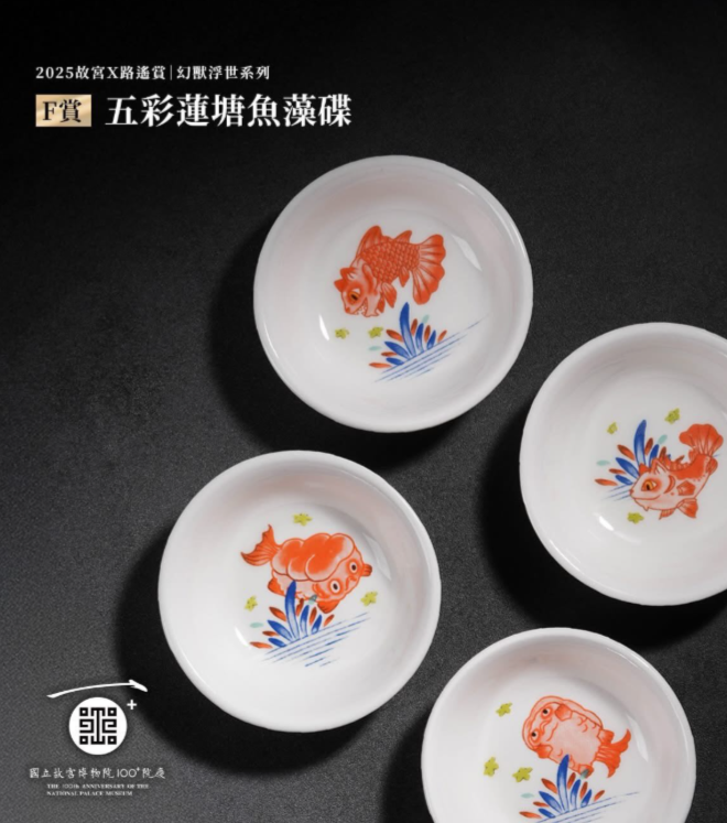 路遙故宮浮世繪一翻賞