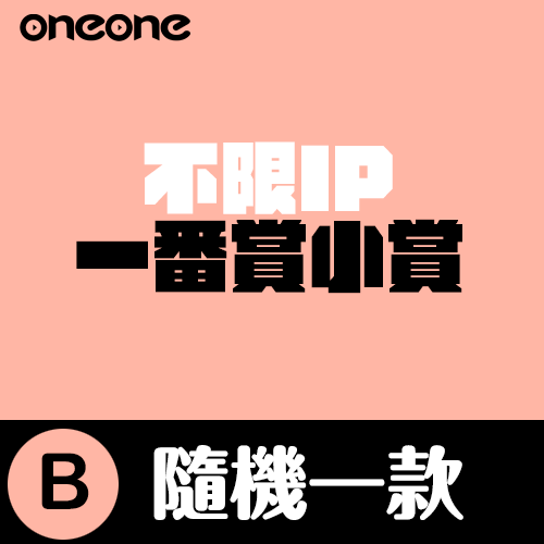 我的英雄學院GLITTER&GLAMOURS－渡我