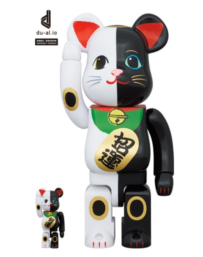 玩具將軍 黑白招財貓 福利套