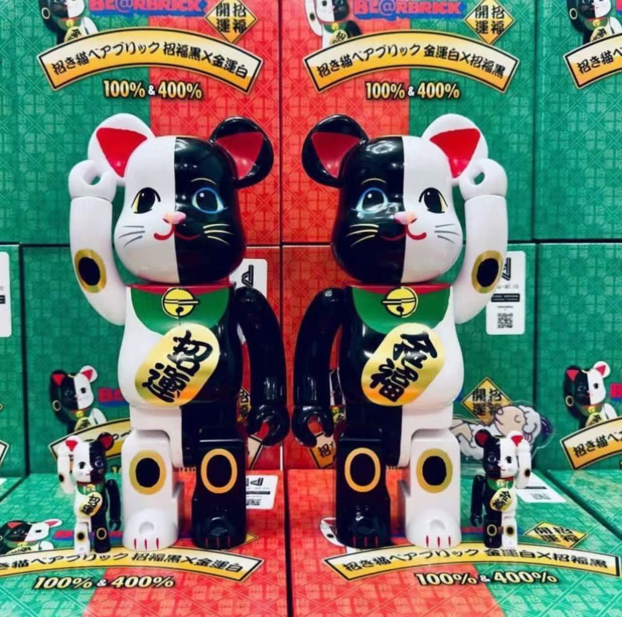 玩具將軍 黑白招財貓 福利套