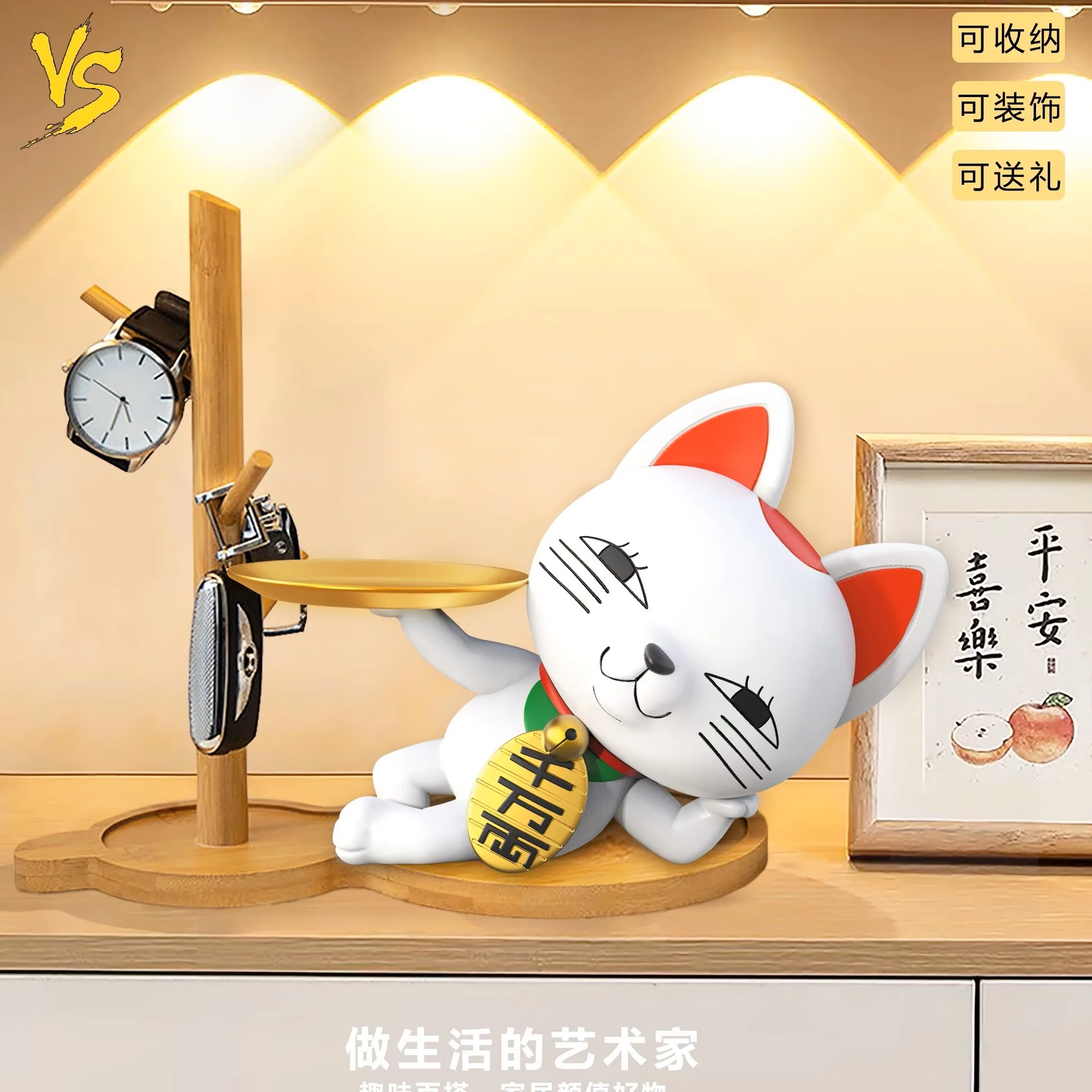 VS高速婆婆收納盤