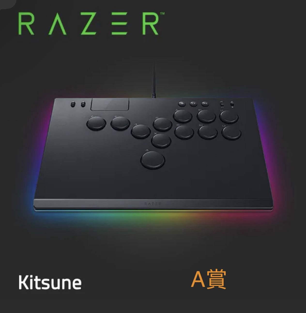 Razer Kitsune