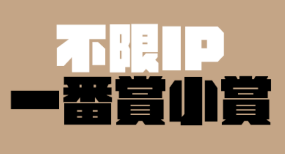 史努比