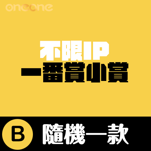 第三次忍界大戰—木葉三忍共鳴計劃002