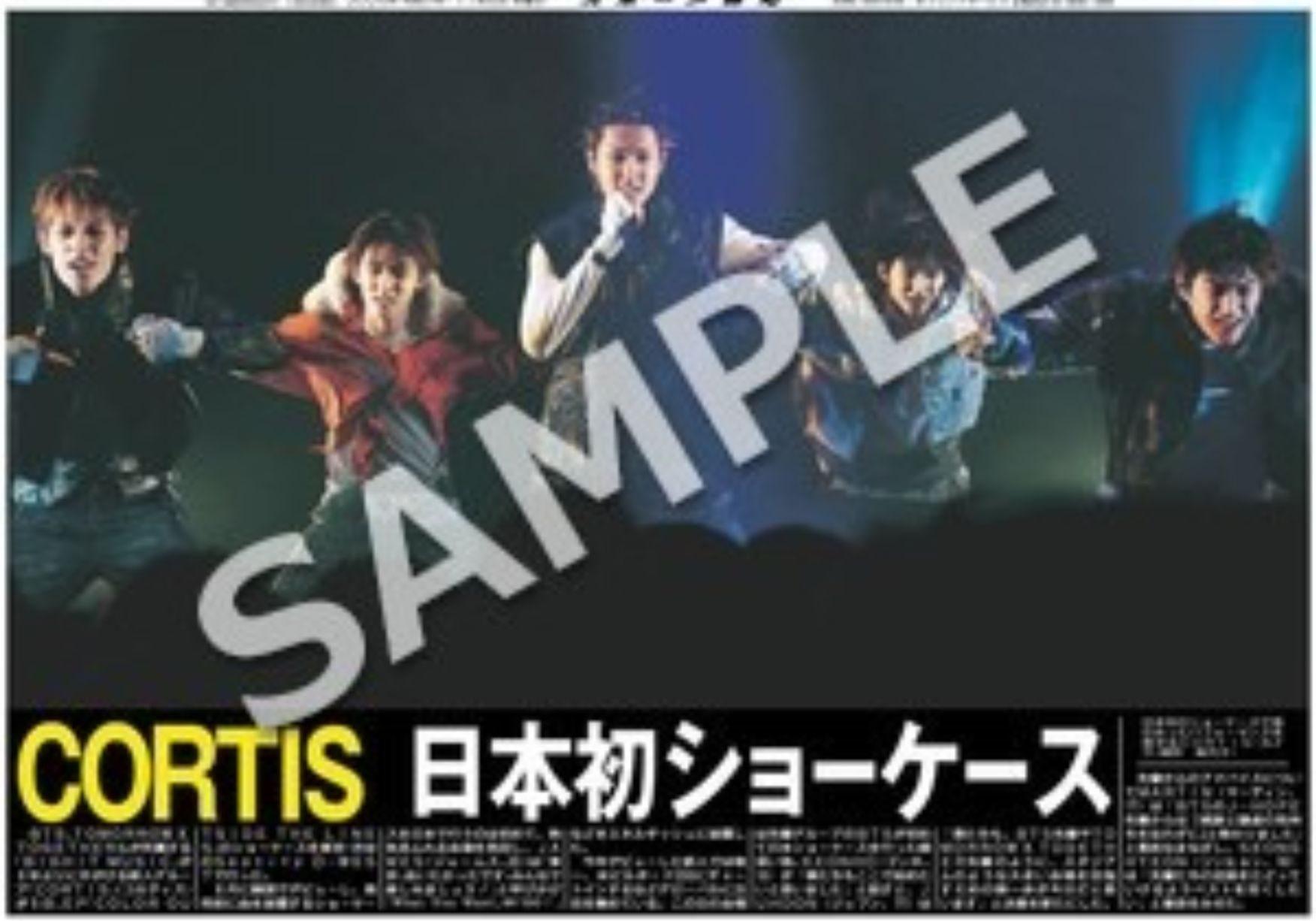 Cortis頌缽專輯