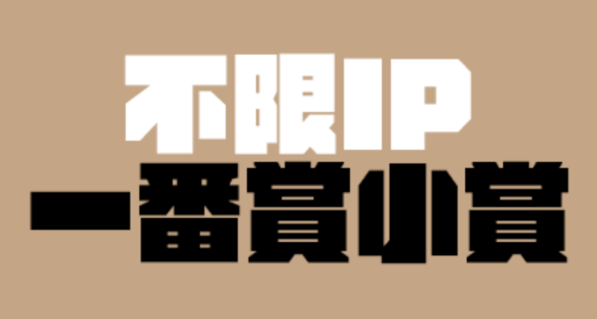 Cortis頌缽專輯