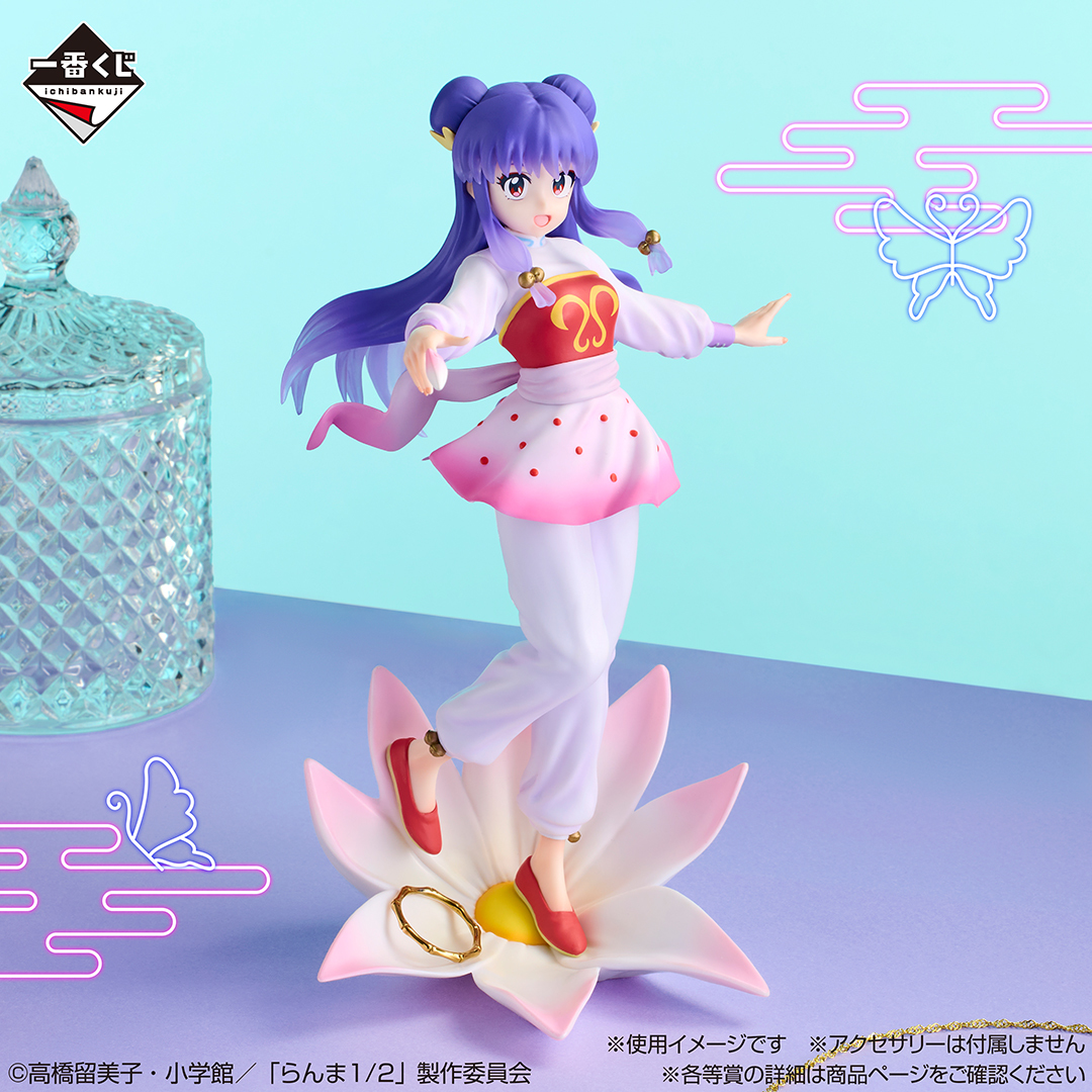 【文字貓】日版 亂馬 ½ 最後賞直接抽