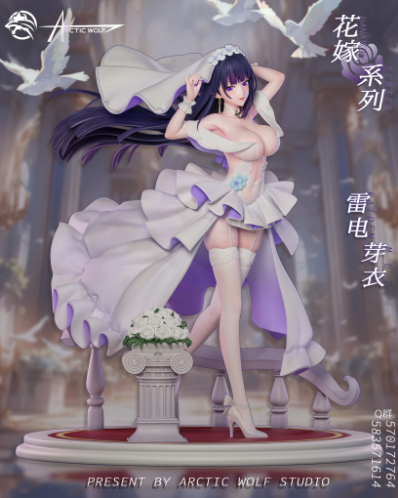 Arctic Wolf 花嫁雷電芽衣1:6(A款)