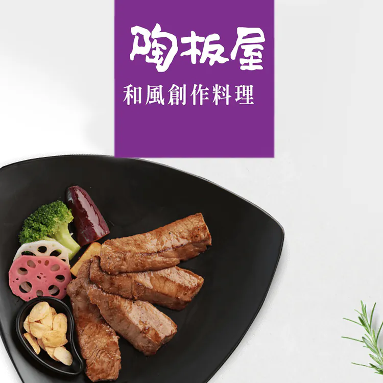 餐廳爽爽吃 part.2