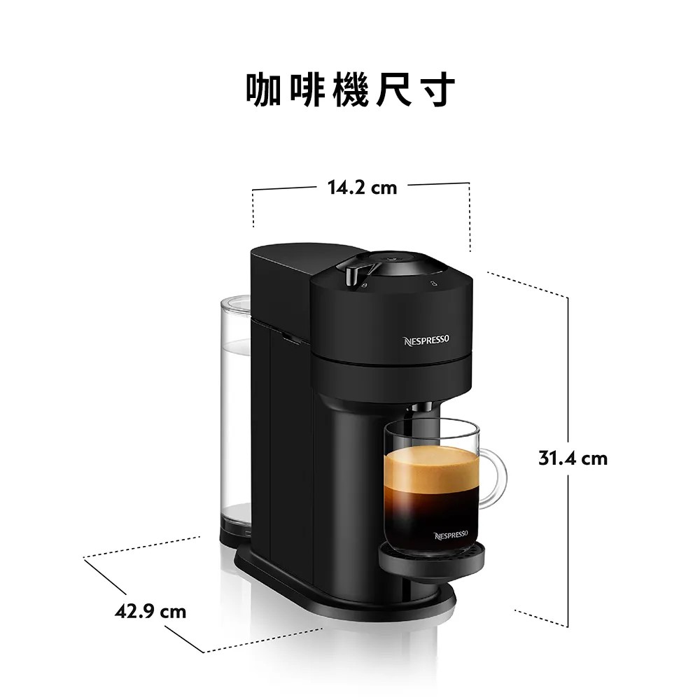 【玩力社】Nespresso 經典款膠囊咖啡機