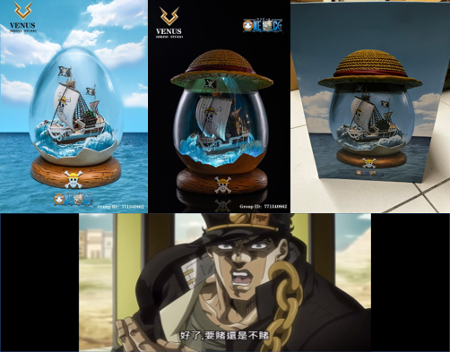 [不嘻嘻哈哈 單挑] 衝吧梅利號