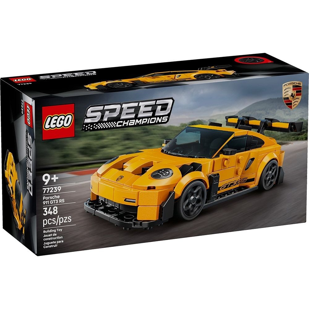 《FNRC》LEGO系列 一番賞