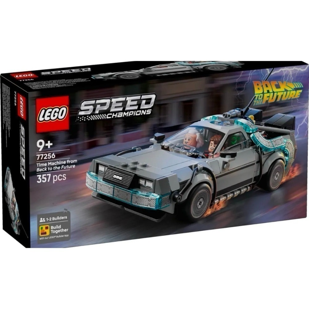 《FNRC》LEGO系列 一番賞