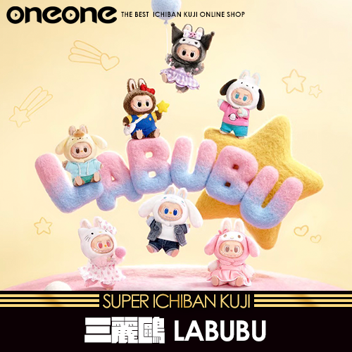 三麗鷗 LABUBU盲盒