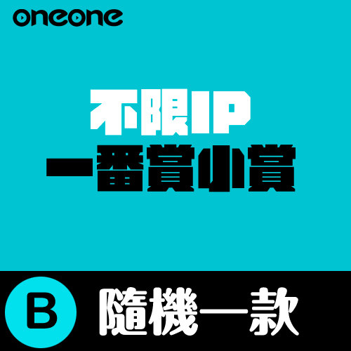 三麗鷗 LABUBU盲盒