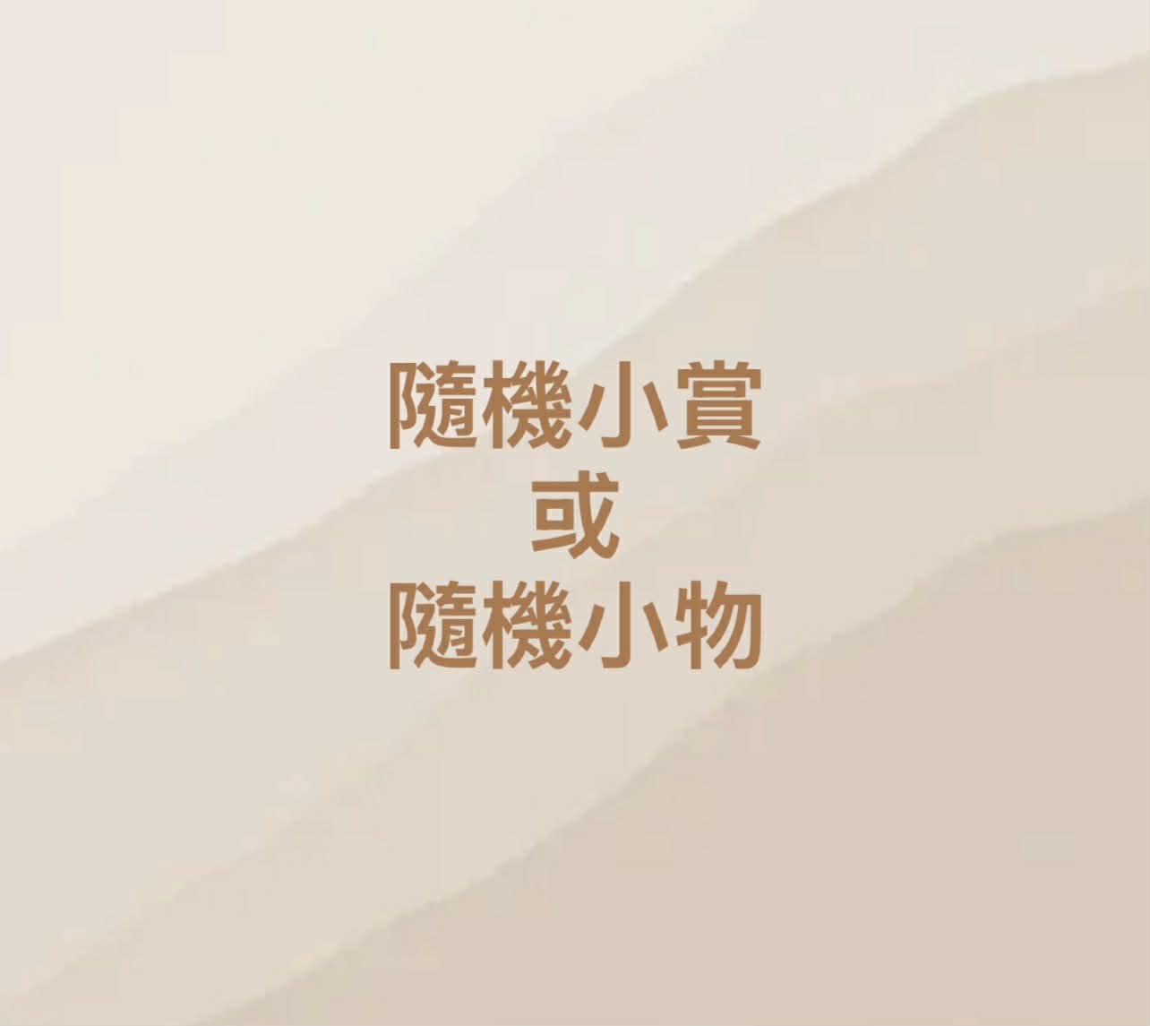 ☆玩趣倉庫☆遊戲王 LOCH 超框包 完整盒 韓紙