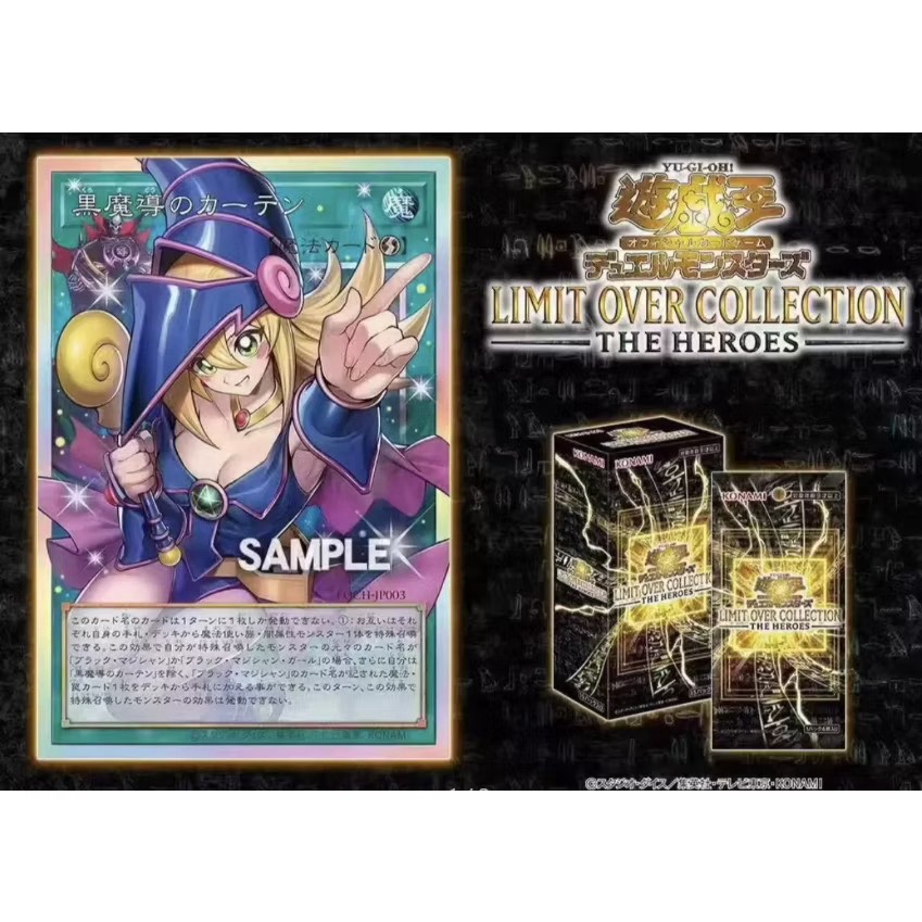 ☆玩趣倉庫☆遊戲王 LOCH 超框包 完整盒 韓紙