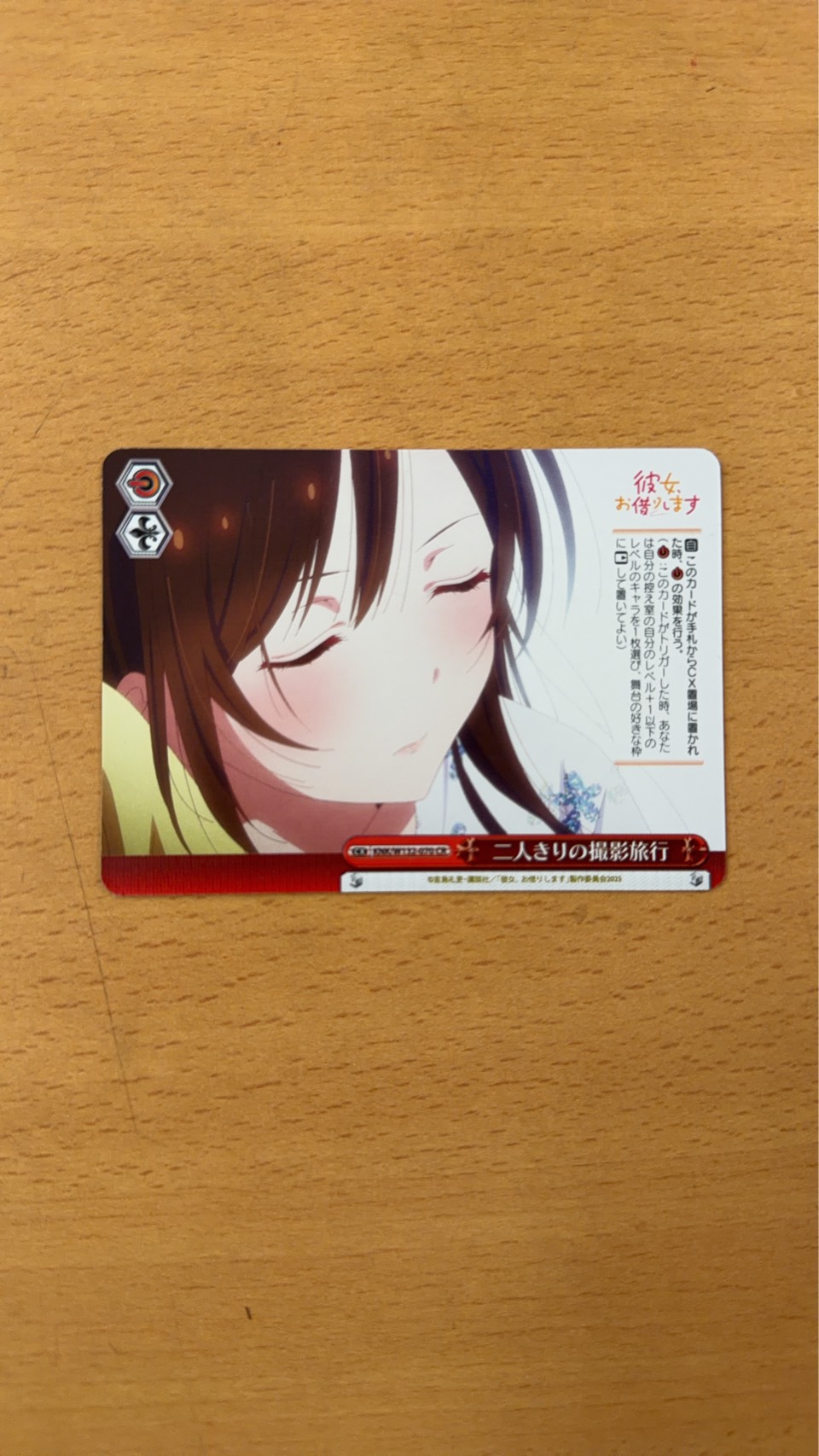 WS出租女友Vol.2  補充包卡牌(一抽35元)