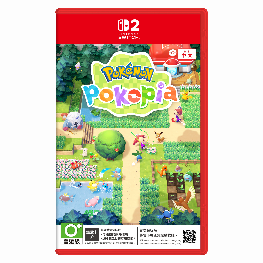 【一番堂】Switch2 主機+遊戲｜AB賞派對池